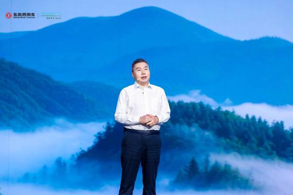 东风商用车全新绿智平台全球发布，共启多能源智慧物流新引擎 