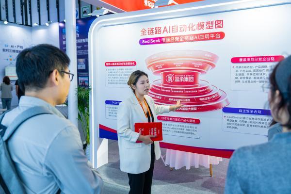建模物理世界，智启电商未来！玺承集团亮相2026物理AI与世界模型大会