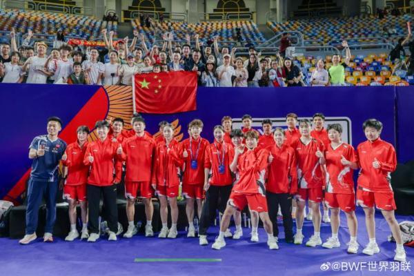 2026羽毛球世青赛中国队混团成功卫冕，重庆佛雷斯小将赛场建功