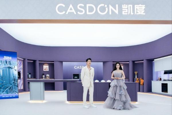 一场直播打响双11：杨幂探店凯度电器，人气销量双飘红 