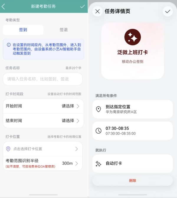 组合图1.png
