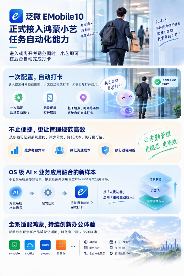 汇总图3.png