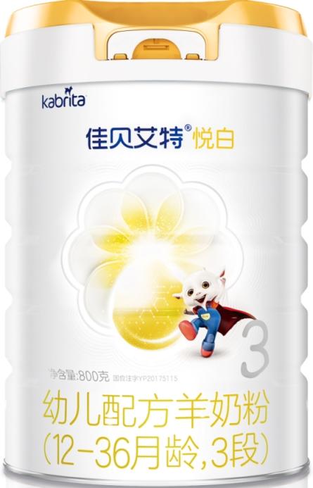 2026 宝宝肠胃敏感选奶：适度水解奶粉看成分，长肉吸收认准 A2β- 酪蛋白 