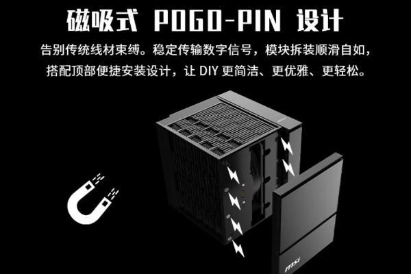 微星MPG COREFROZR AP15双塔风冷开售，带数显的“六边形”风冷 