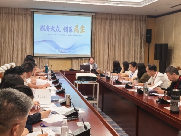 民生银行“ME公益创新资助计划”赋能县域教育 中学校长成长研修第二期在京举办