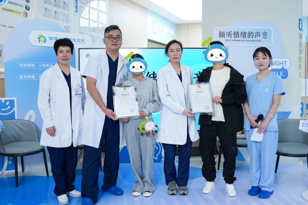 倾听情绪的声音！西南康复医院开展世界精神卫生日主题圆桌分享会