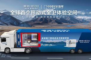 存量时代，家居品牌如何寻找"生活增量"？从恒洁"乐动此间"看品牌IP的场景化演进