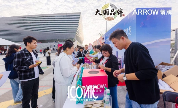 从“被看见的ICONIC”到“被感知的人本”：箭牌一场冠名背后的品牌价值共振 