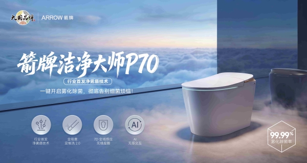 从“被看见的ICONIC”到“被感知的人本”：箭牌一场冠名背后的品牌价值共振 