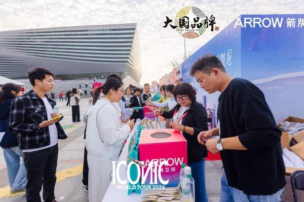 从“被看见的ICONIC”到“被感知的人本”：箭牌一场冠名背后的品牌价值共振 
