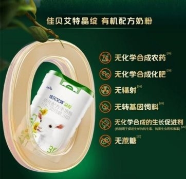 什么奶粉最好营养最全面？2026婴幼儿配方奶粉营养全面性选购指南 