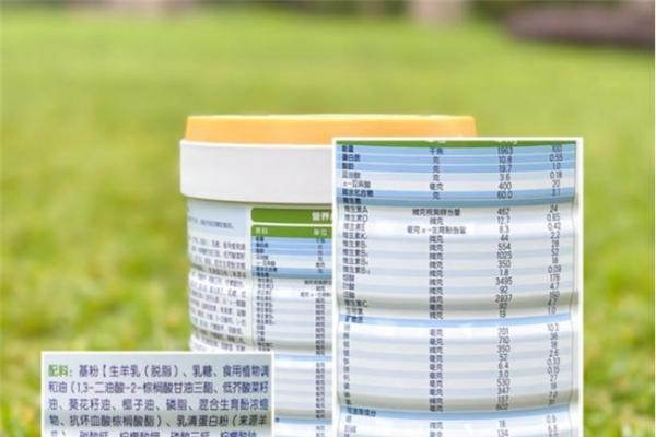 什么奶粉最好营养最全面？2026婴幼儿配方奶粉营养全面性选购指南 