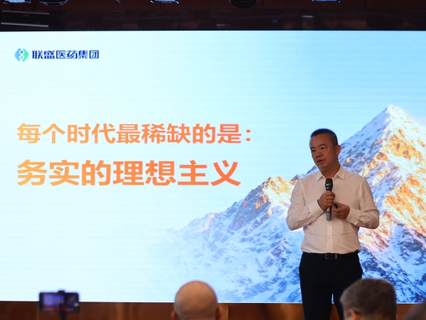联盛医药亮相第93届全国药交会，"经皮给药"重构核心竞争力 