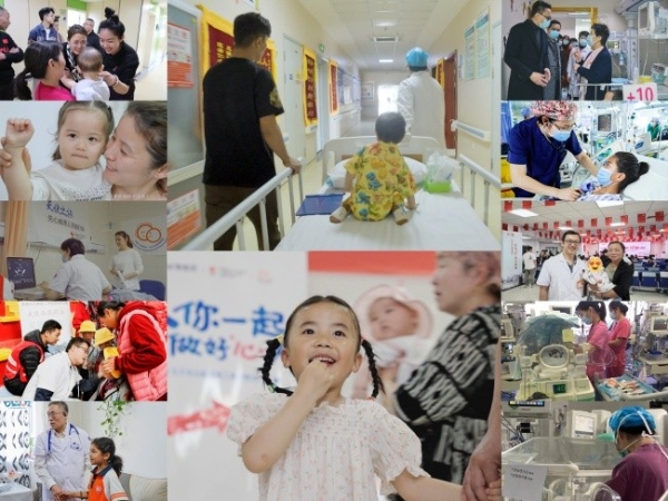 合你一起，久久做好事：中国红十字基金会合生元母婴救助基金携全国22家爱心医院，护航母婴健康！