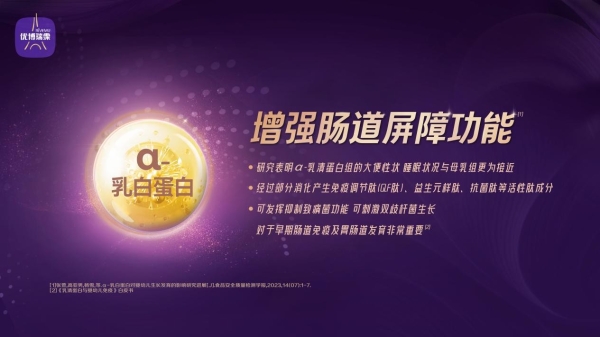 婴幼儿奶粉怎么选？溶解营养多维度选购参考 