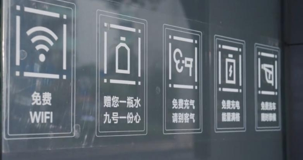 暖心服务圈粉无数 芜湖00后店长把九号电动车行做成暖心港湾