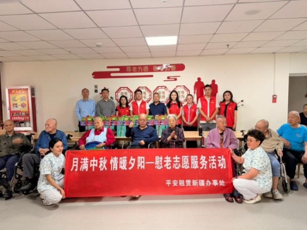 把温暖送到身边 平安租赁多地开展关爱群体志愿服务