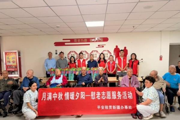 把温暖送到身边 平安租赁多地开展关爱群体志愿服务
