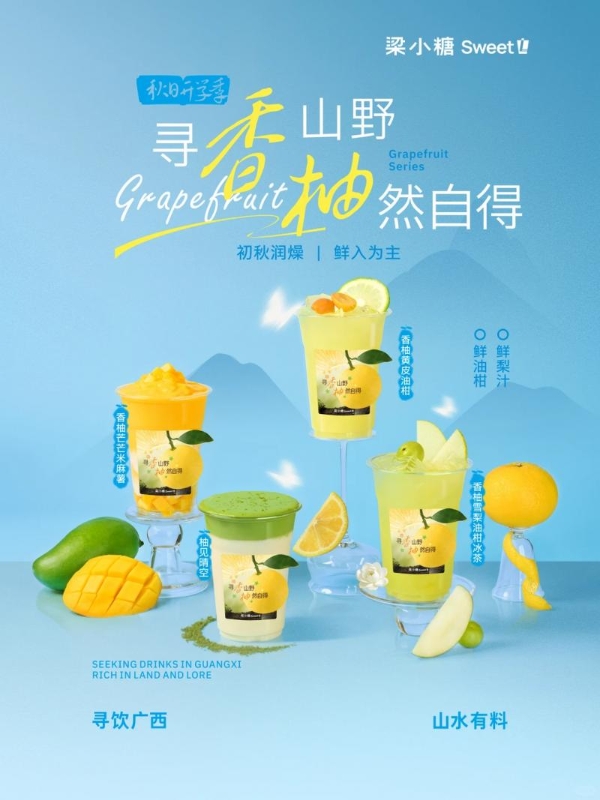 从行业大奖到年度热卖单品 梁小糖获多维行业认可