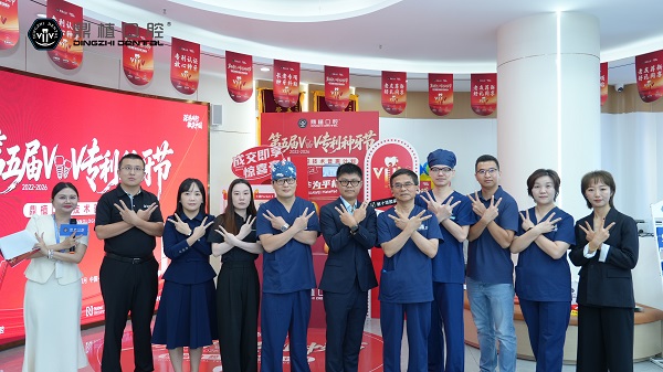五载深耕技术路，深港同行启新程 鼎植口腔第五届VIIV专利种牙节深圳站正式启动