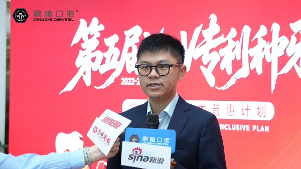五载深耕技术路，深港同行启新程 鼎植口腔第五届VIIV专利种牙节深圳站正式启动