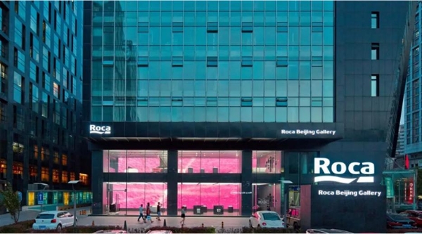 百年 Roca 乐家亮相西班牙驻华使馆国庆招待会，共叙中西设计文化联结