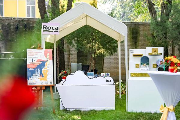 百年 Roca 乐家亮相西班牙驻华使馆国庆招待会，共叙中西设计文化联结