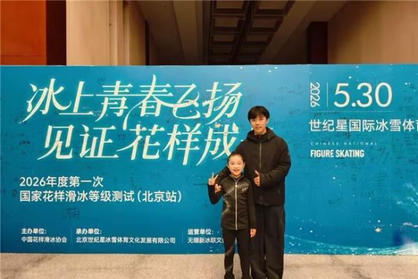 潜心磨技，进军冬奥