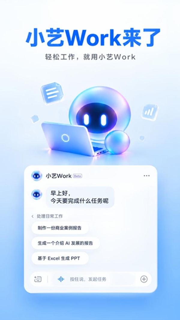 无敌了，与九问联合，华为小艺Work接管日常工作，效率倍增