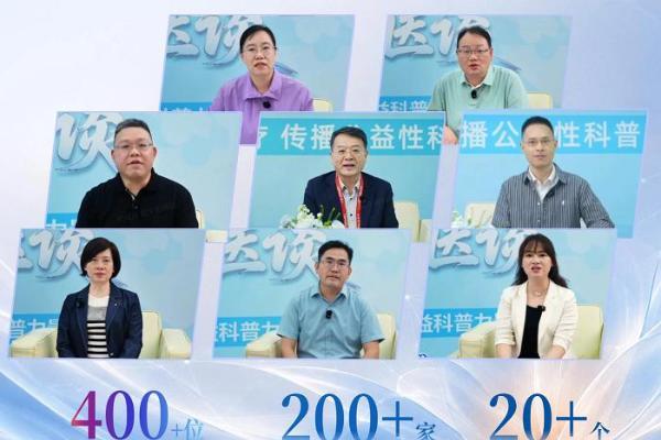 圆满落幕丨让科普跑在偏见前面：10月10日《全民健康：看见》公益访谈，为精神分裂症群体点亮长效守护之光