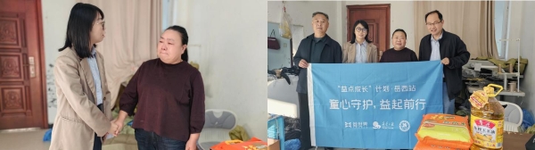 从持续资助到长效关怀，益世界岳西助学十年再出发