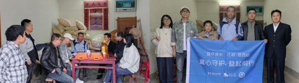 从持续资助到长效关怀，益世界岳西助学十年再出发