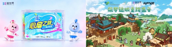 从持续资助到长效关怀，益世界岳西助学十年再出发
