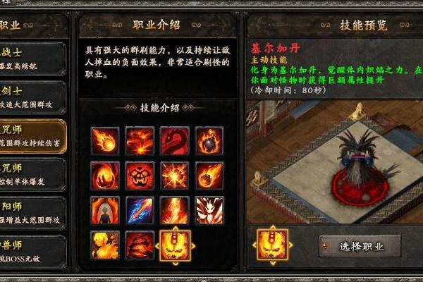 六职争锋，符文流派！996传奇盒子《乌木符文大陆》传奇手游新标杆