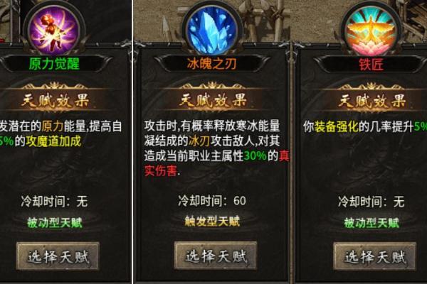六职争锋，符文流派！996传奇盒子《乌木符文大陆》传奇手游新标杆