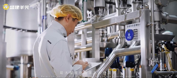 一杯好羊奶如何守住“入口关”？盛健羊乳联合创始人张昊宇分享源头与消费端双重责任！