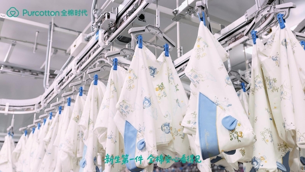 央视新闻探访全棉时代，用“三层安心”见证全棉婴童衣物的品质标准