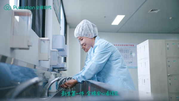 央视新闻探访全棉时代，用“三层安心”见证全棉婴童衣物的品质标准
