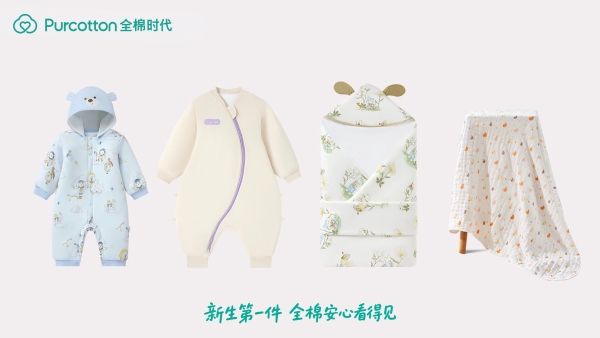 央视新闻探访全棉时代，用“三层安心”见证全棉婴童衣物的品质标准
