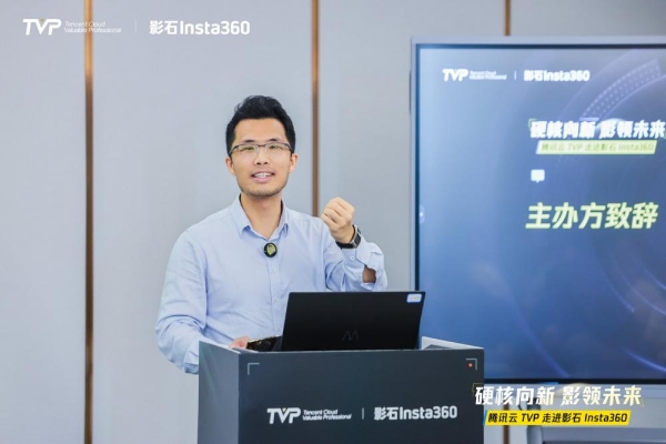 腾讯云 TVP 走进影石 Insta360，共探 AI+硬件的无限可能