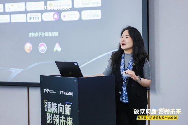 腾讯云 TVP 走进影石 Insta360，共探 AI+硬件的无限可能