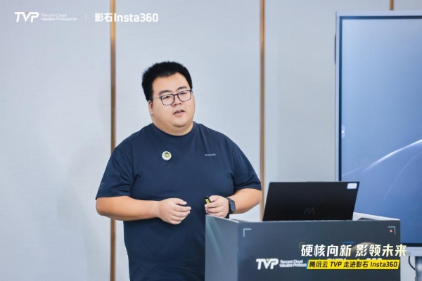 腾讯云 TVP 走进影石 Insta360，共探 AI+硬件的无限可能