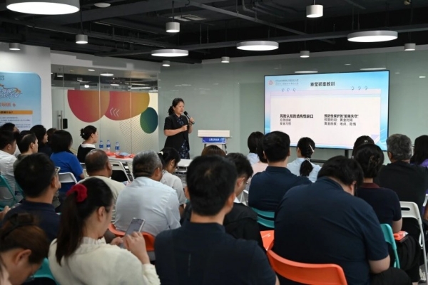 赋能企业“走出去” ——北京市外办领保云课堂落地八里庄孵化器