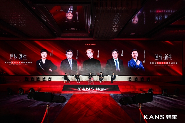 从科研创新到产品价值，第三代韩束红蛮腰探索多肽抗衰新路径