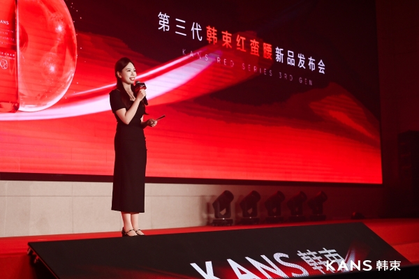 从科研创新到产品价值，第三代韩束红蛮腰探索多肽抗衰新路径