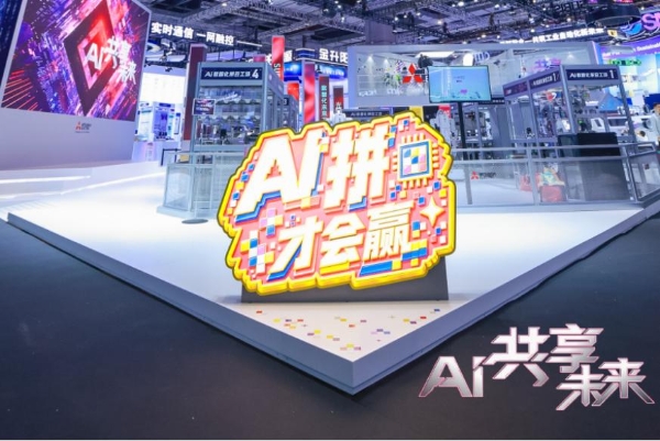 AI不靠“花架子”：三菱电机携全链路FA×AI方案亮相2026中国工博会