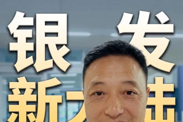 200平托管校区，凭什么能服务好孩子，还能覆盖几百位社区老人？