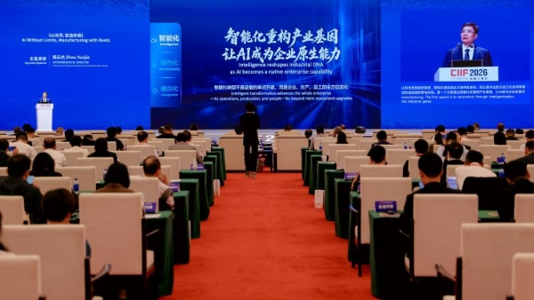 海尔周云杰：发展先进制造业要把握三组关系 