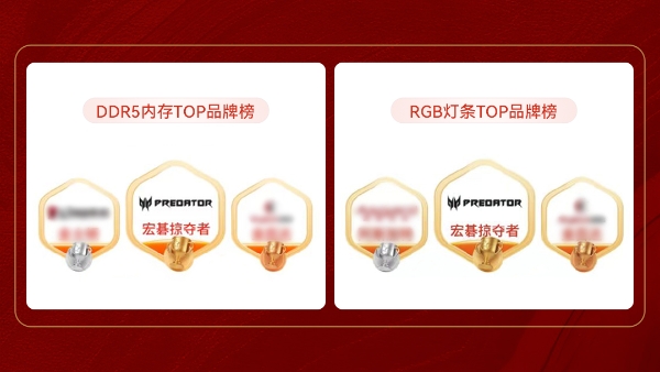 佰维存储与宏碁续签长期战略合作协议，强化消费级存储全球竞争力