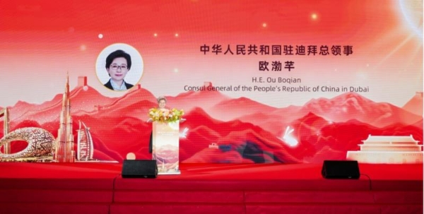 喜报｜廖望当选阿联酋中华工商总会第二届执行会长，聚合中阿资源，共赴华商新征程 